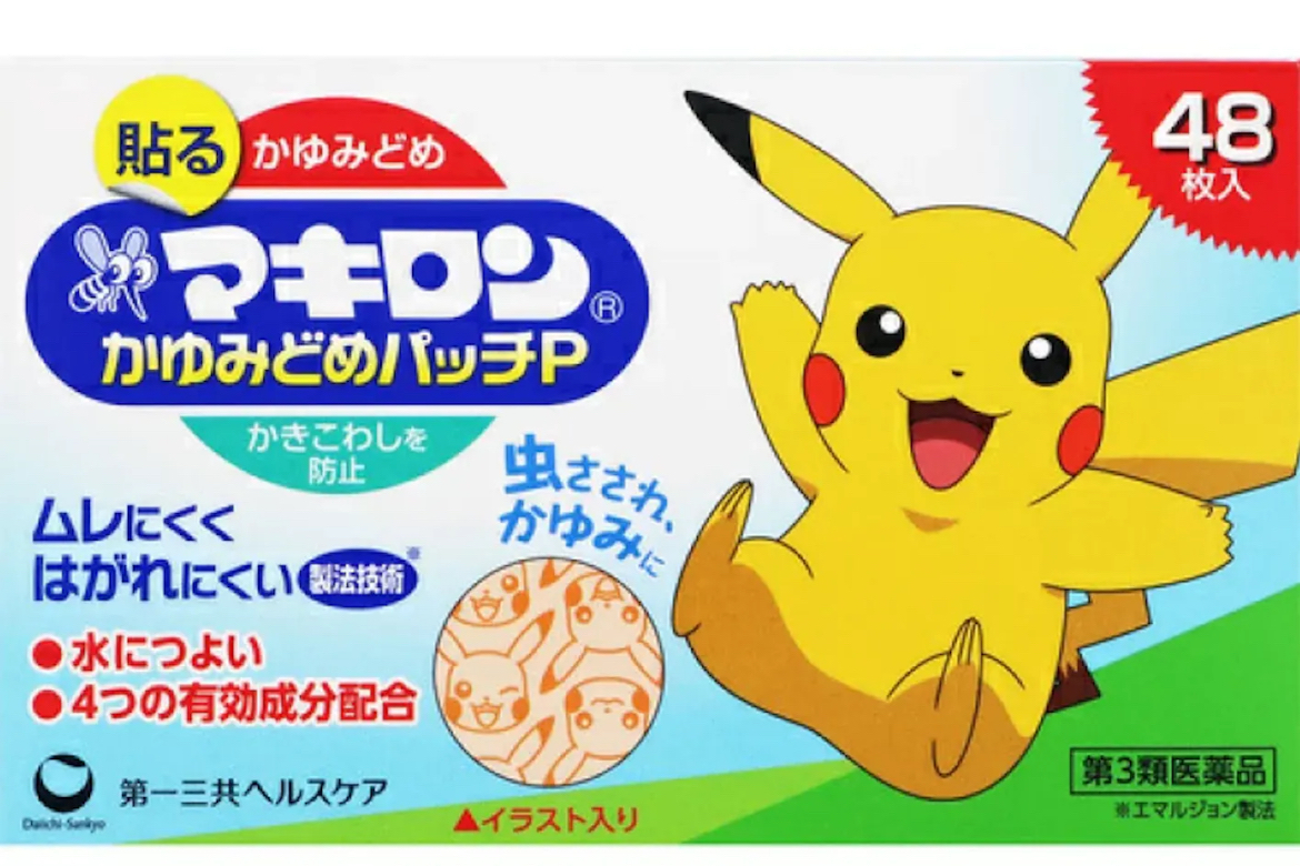 日本內銷版🇯🇵池田模範堂 比卡超止痕貼 48枚