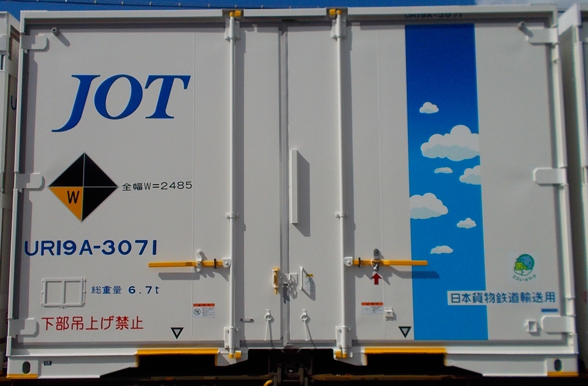 TOMIX 3306 UR19A-3000形コンテナ(日本石油輸送・青空帯・5個入)