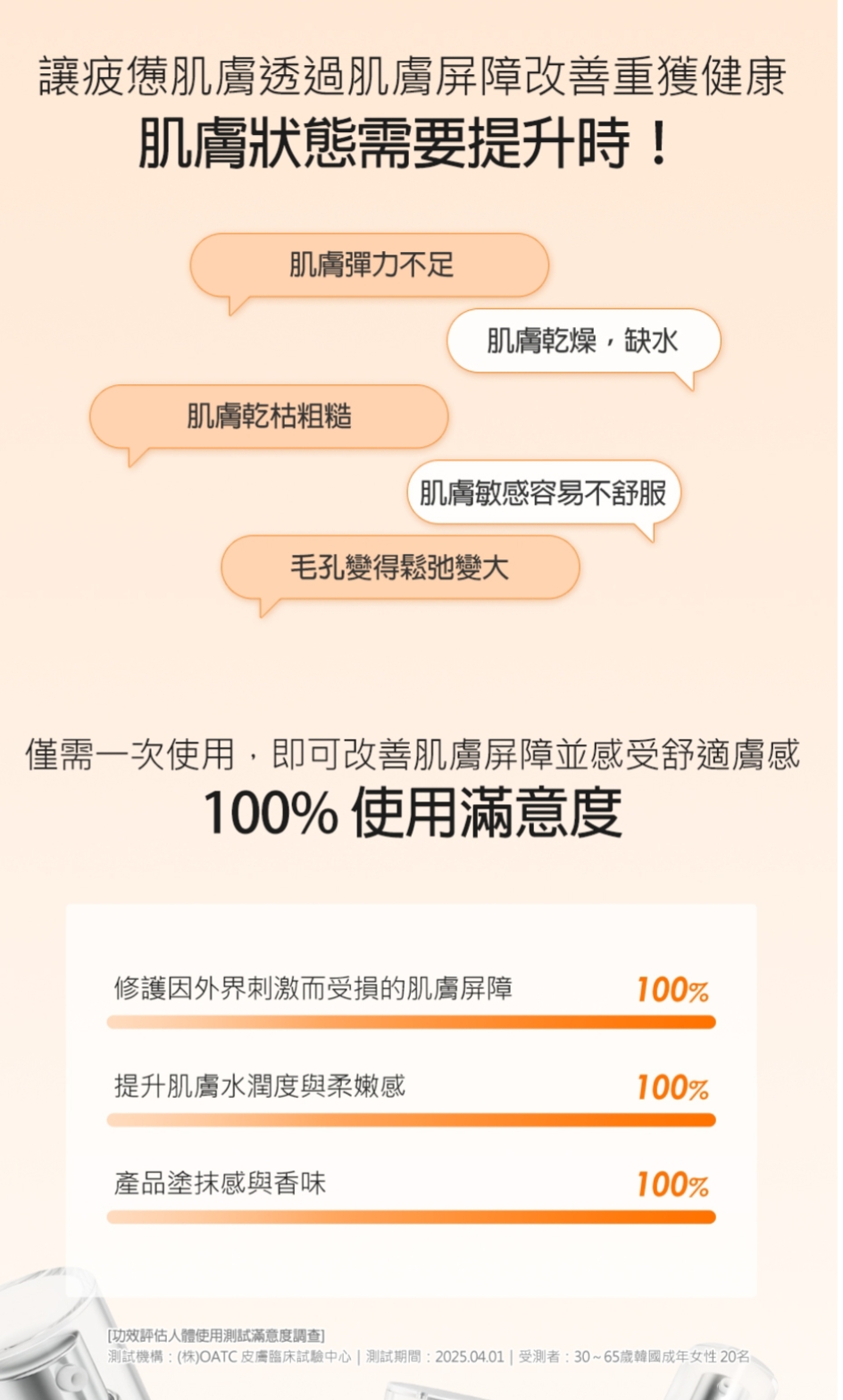 現貨💜 SAM'U PDRN修護精華 PDRN修護安瓶 PDRN精華 麗珠蘭PDRN 麗珠蘭 PDRN SAM'U麗珠蘭 麗珠蘭 SAMU麗珠蘭 麗珠蘭精華 😃韓國日本💜