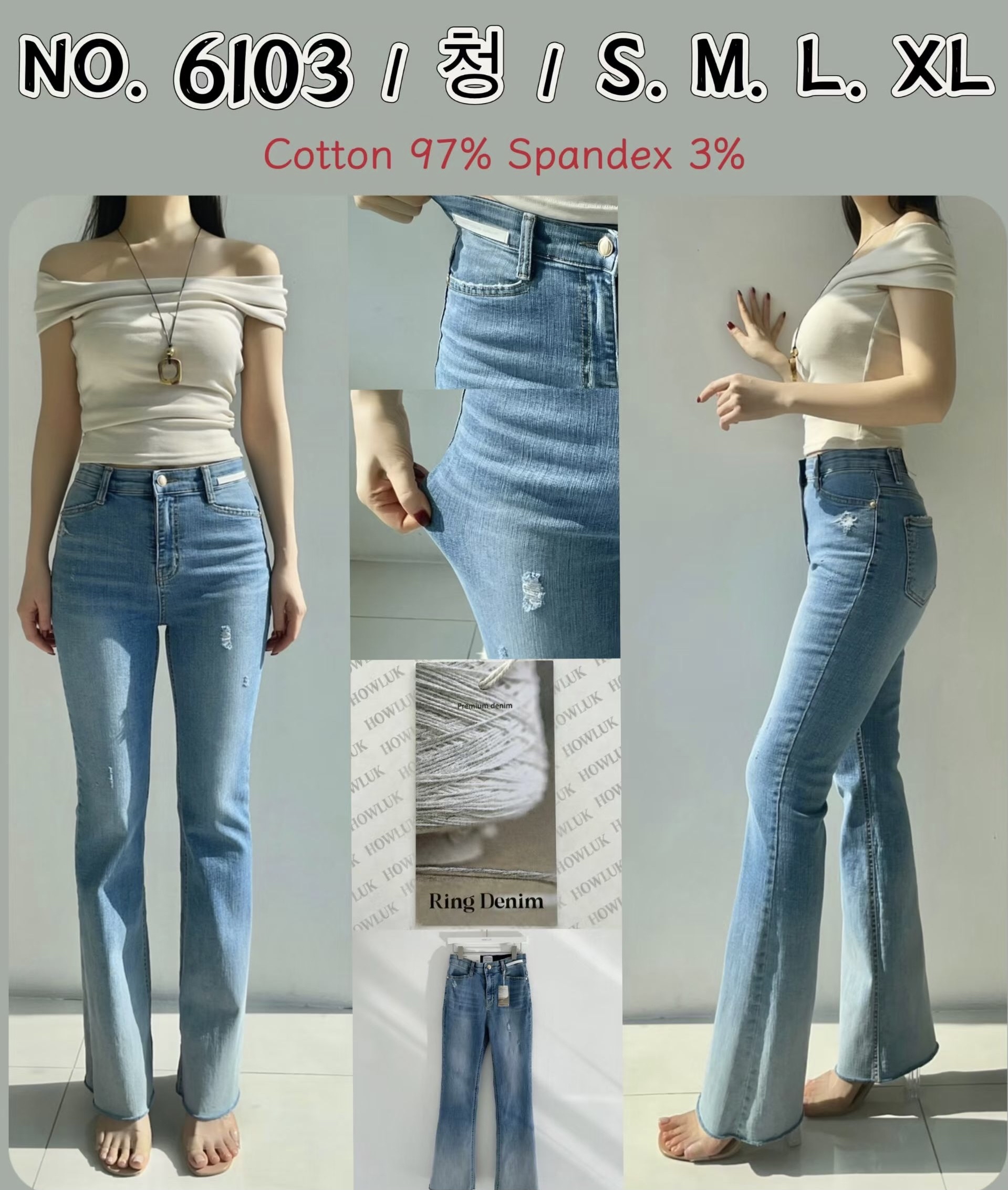 HL024韓國漸變直筒牛仔褲