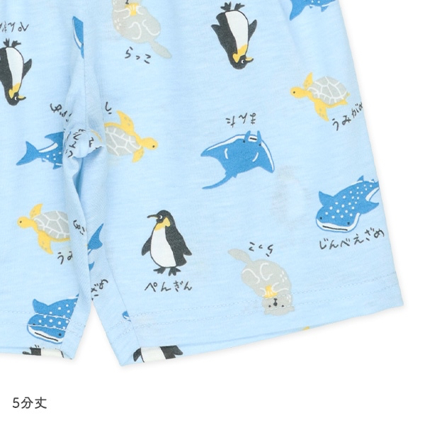 🇯🇵預訂 日本直送🇯🇵海洋生物滿印包腹短袖家居服上下套裝