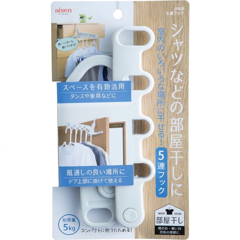 🔥🔥【日本直送《AISEN》5連掛鉤室內摺疊晾衣架】