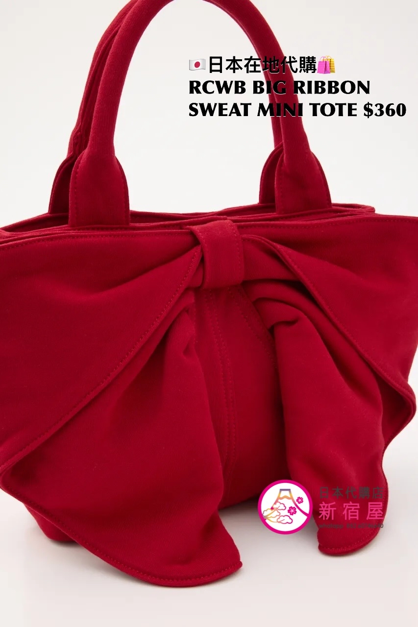 RODEO CROWNS WIDE BOWL BIG RIBBON SWEAT MINI TOTE 
