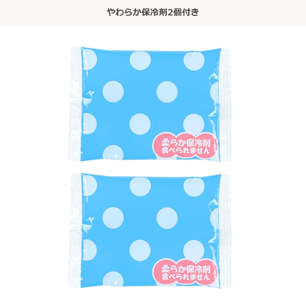 🇯🇵預訂 日本直送🇯🇵大象印花網眼嬰兒車車墊附冷凍包