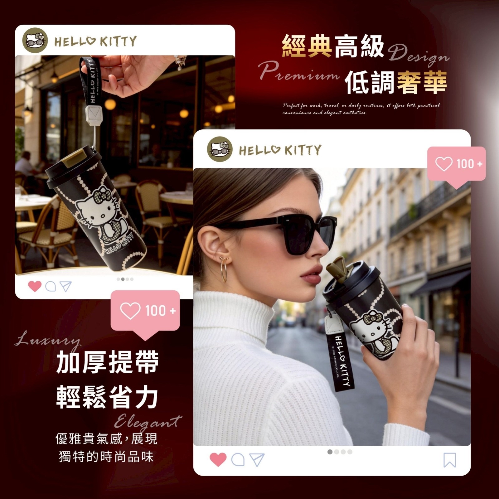 （約6月頭到貨）🇹🇼台灣正版授權Hello Kitty千鳥紋款吸管式冷水壺600ml💕