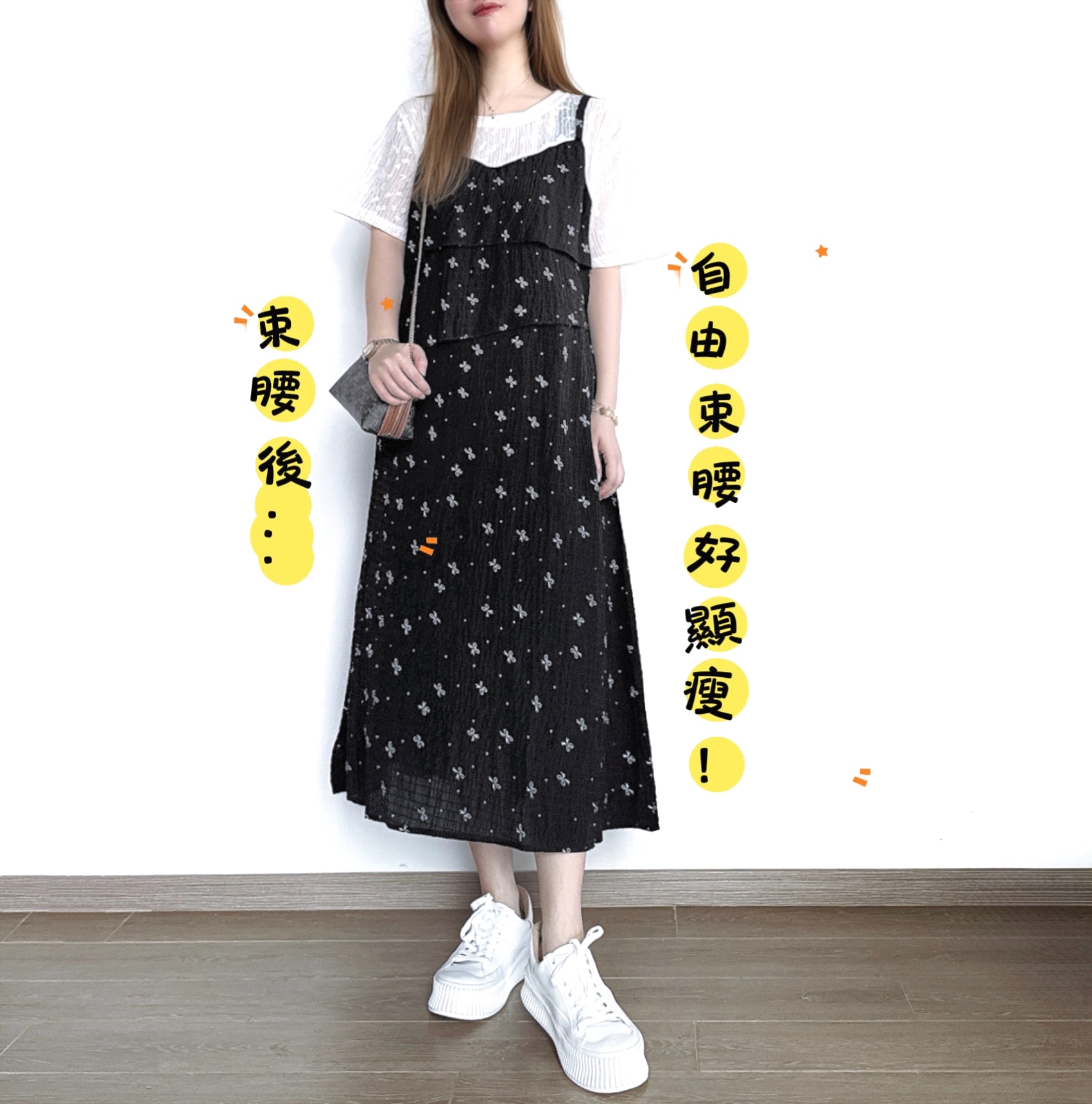 🏖️暑假限定優惠🏖️ 假兩件暗花ribbon吊帶Ops