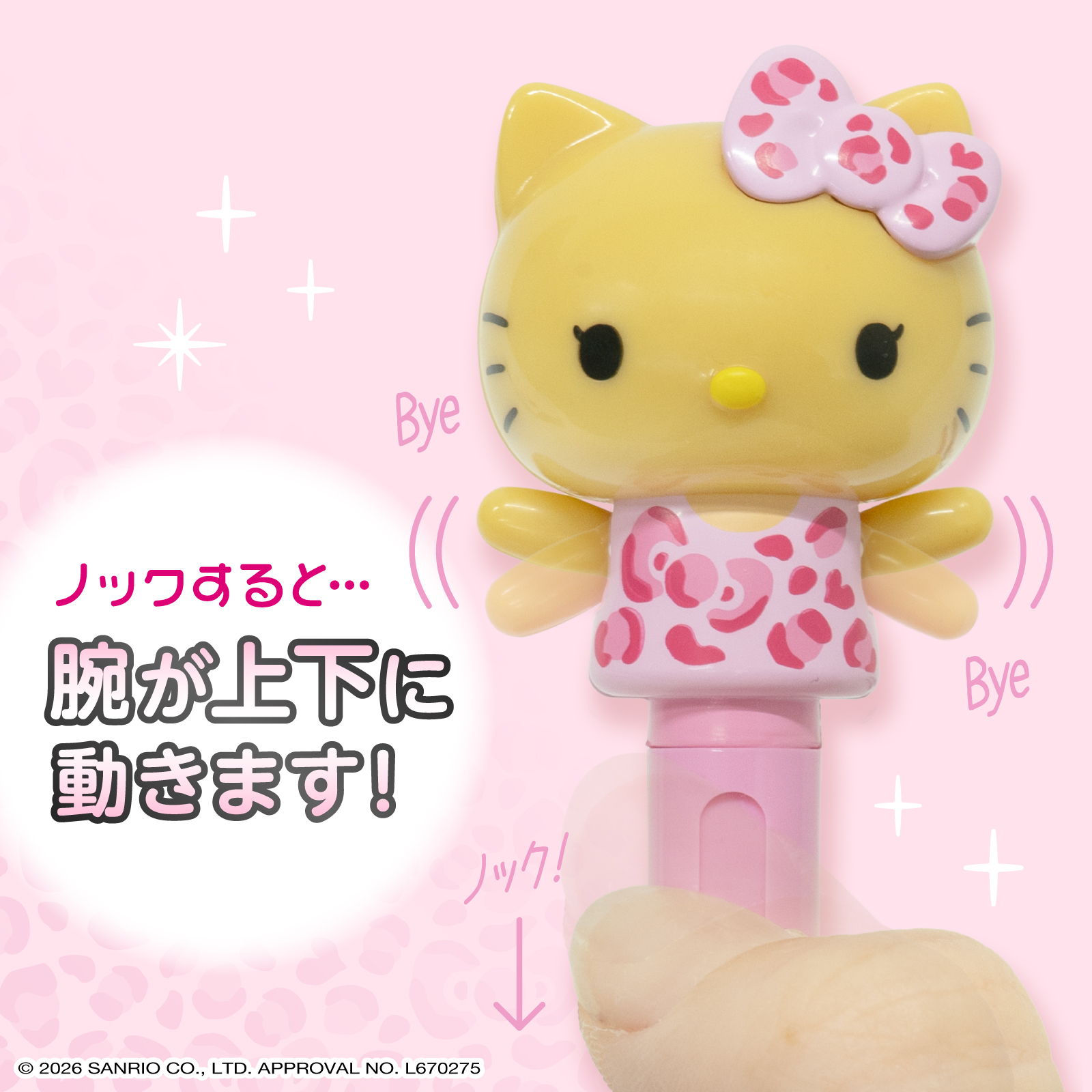 現貨｜Sanrio Hello Kitty Funbox 日本製 0.7mm 黑色原子筆 (按制手會上下移動) 24520401