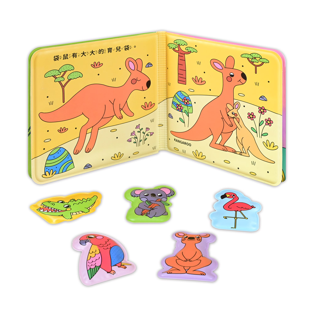 動物洗澡小書—可愛動物洗澎澎