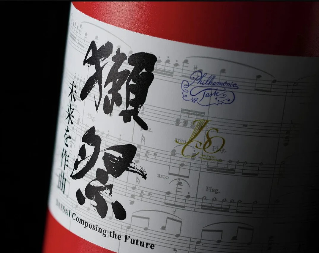 獺祭 未來を作曲 純米大吟釀 15% 720ml 禮盒 (1x6x720ml)
