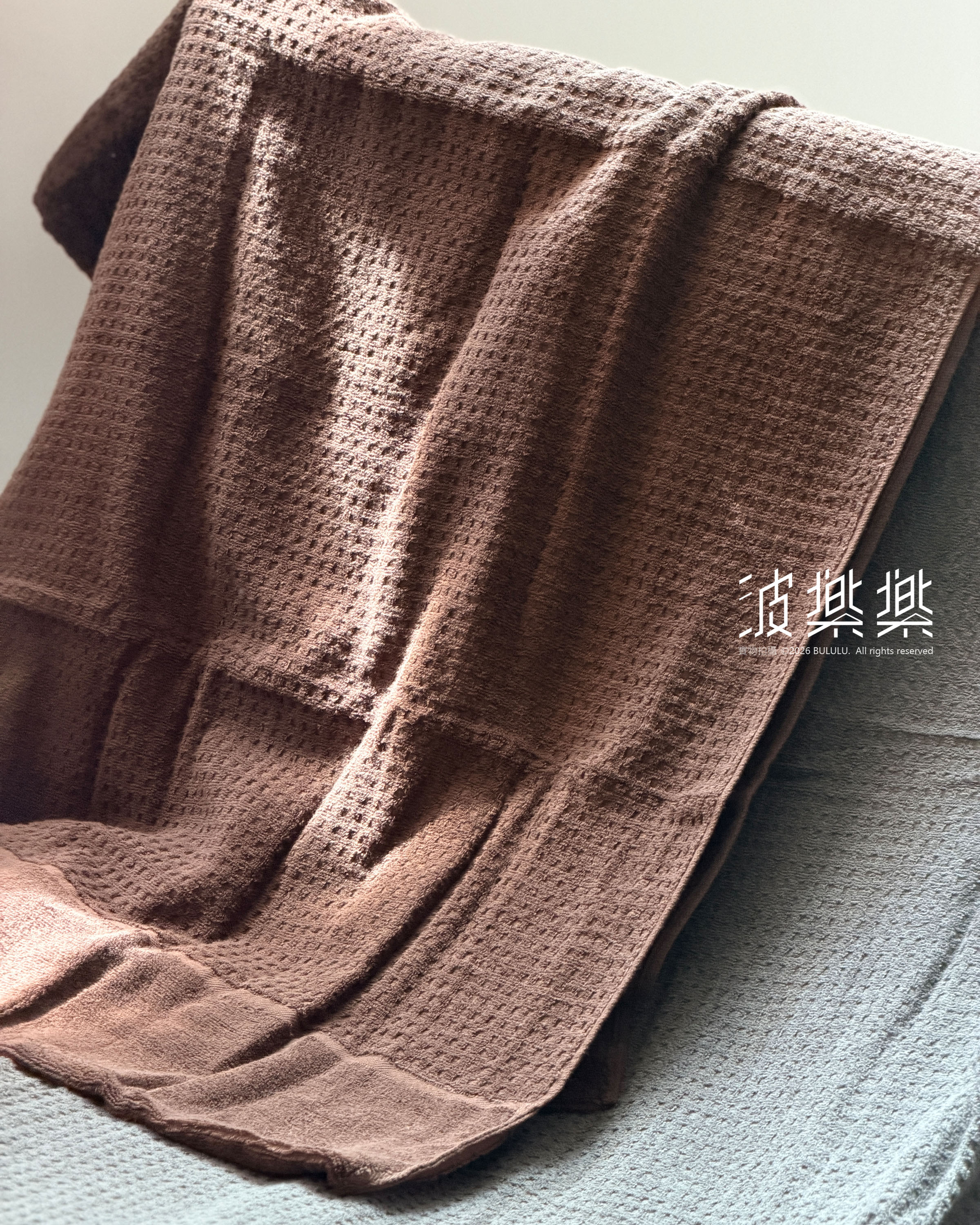 Waffle窩夫格 有機棉毛巾被