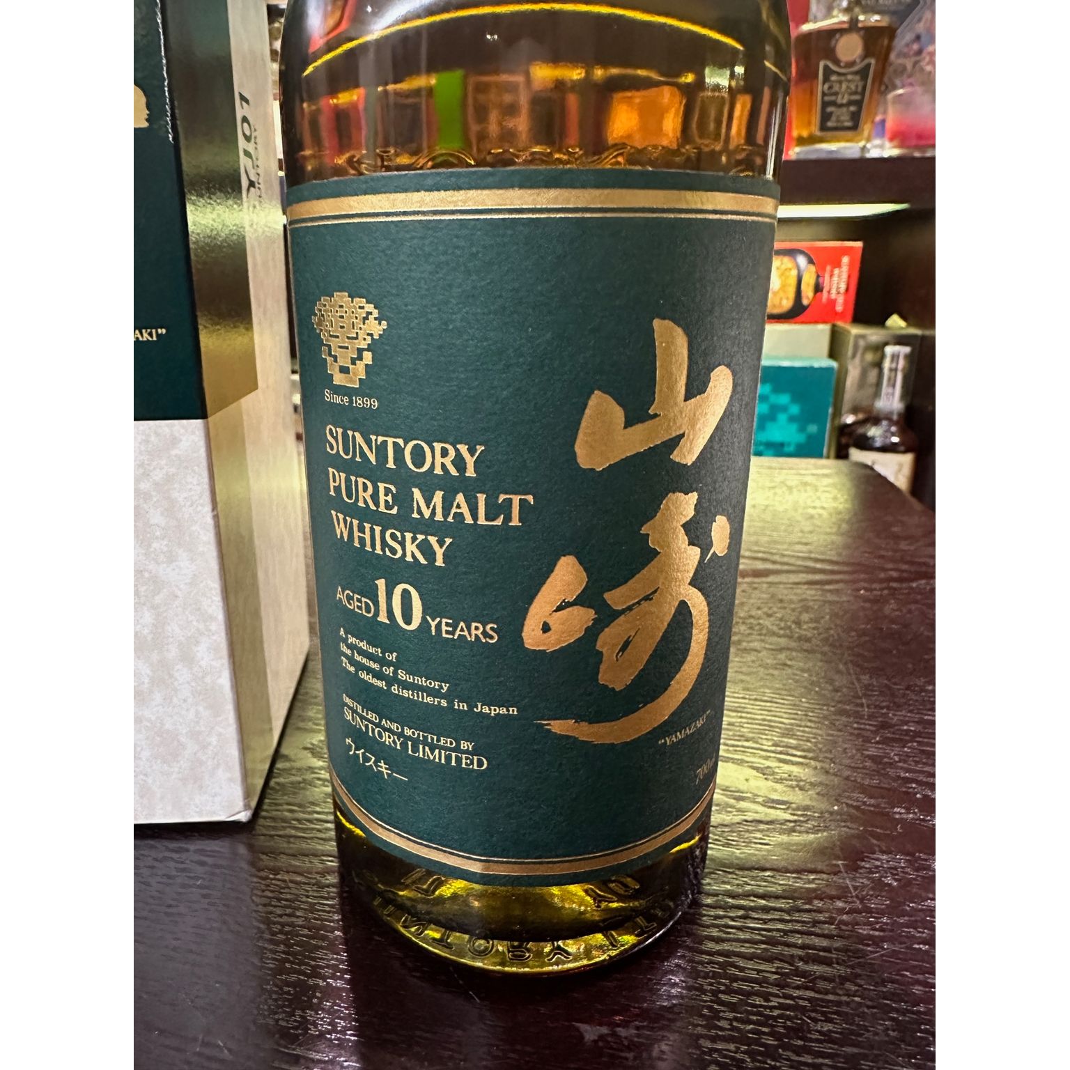 YAMAZAKI 10 Years Pure Malt Green Label 10