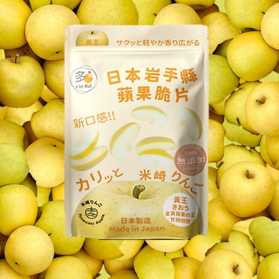 日本岩手縣黃王蘋果脆片【多點點 a bit Mall】
