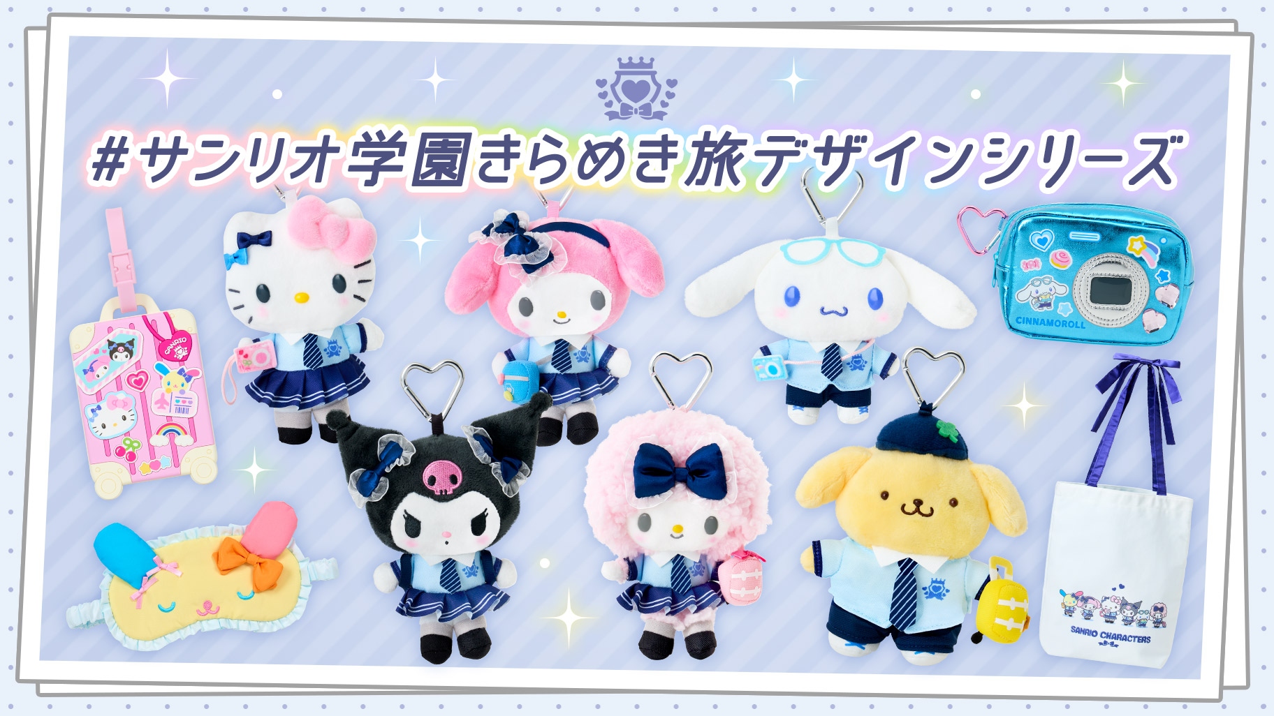 🌸 【預訂】修學旅行團-No.7-Sticker Set