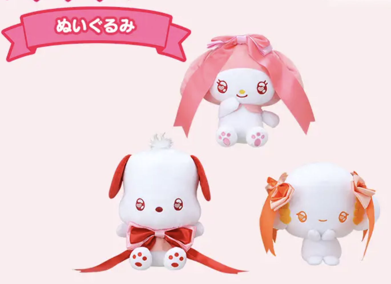 Romakyun x Sanrio 毛公仔玩偶   