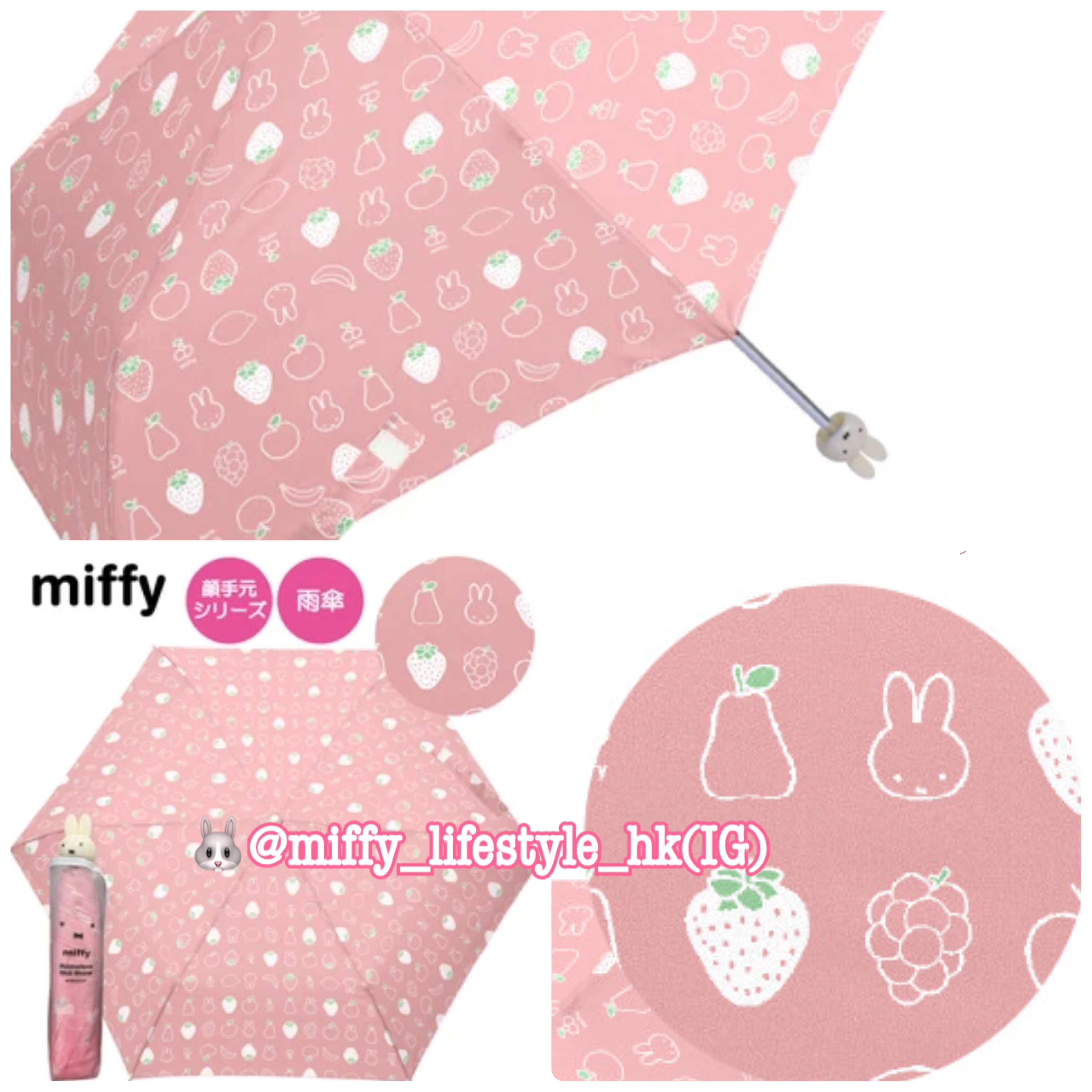 🐰Pre Order  - miffy  輕巧防風縮骨雨傘☔️  ( 📦 大約3月底到貨, 若遇到缺貨或其它因素貨期會延遲 ）