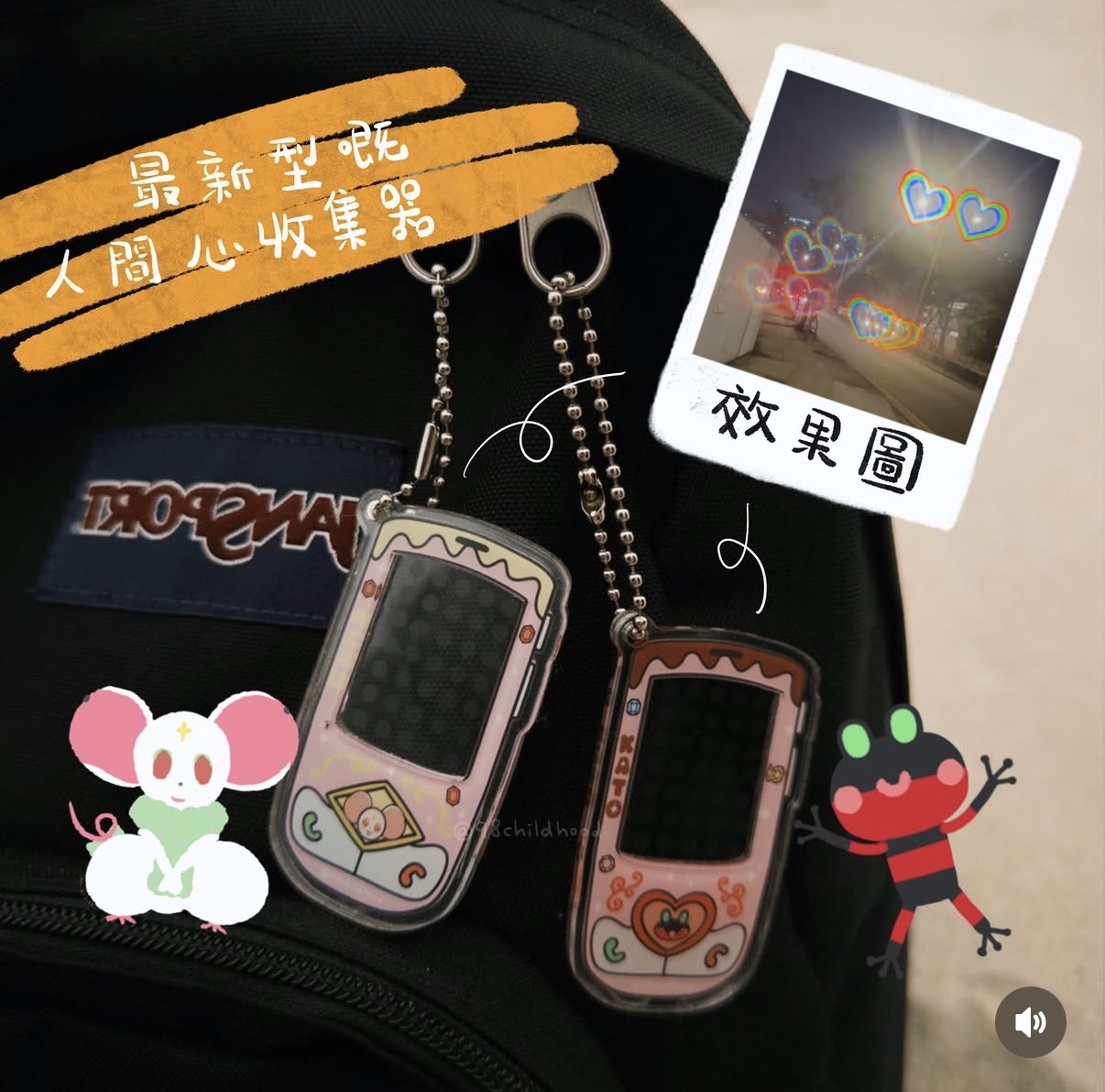 同人 透鏡/濾鏡掛件