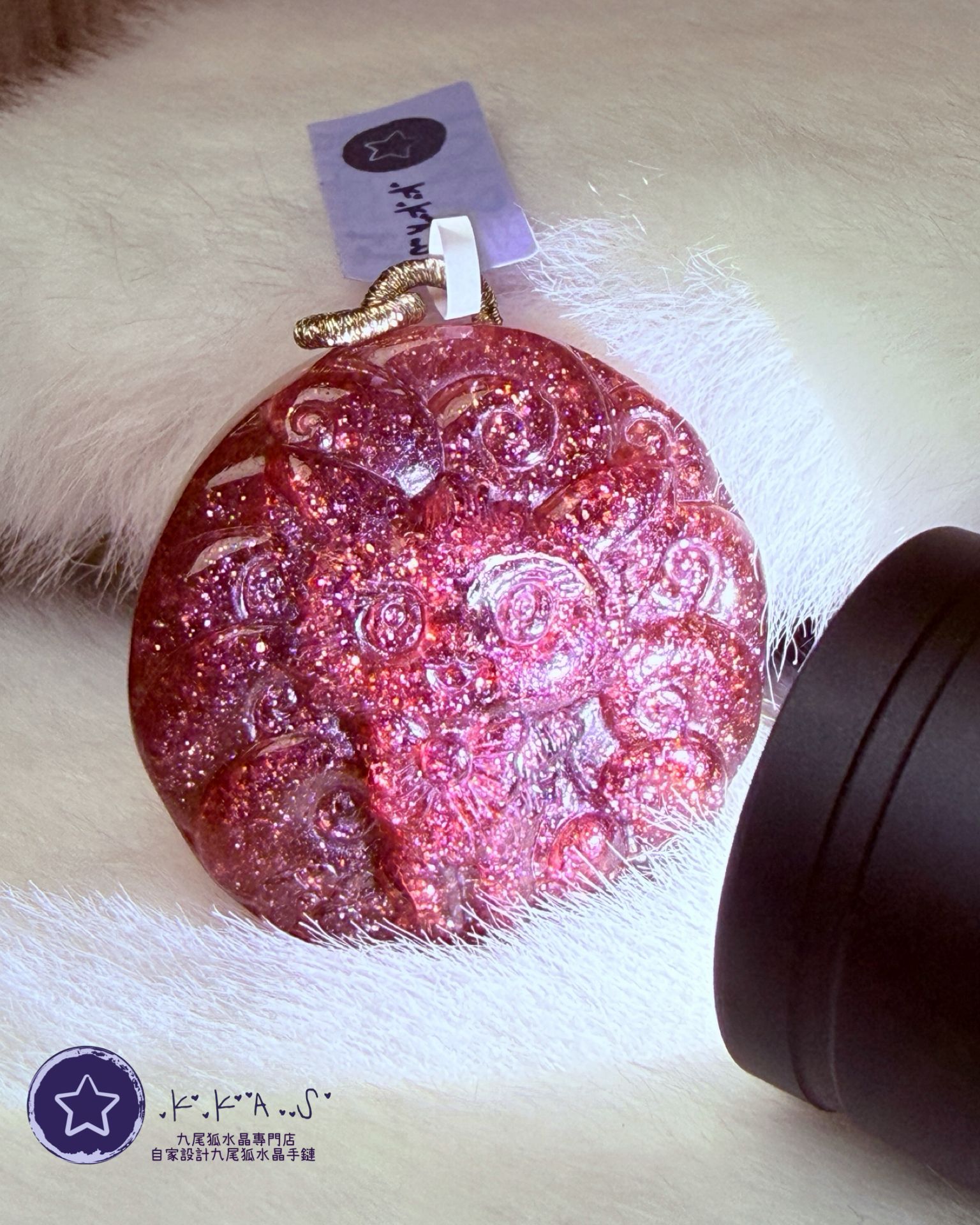 K00193 星光紅草莓 九尾狐 - 吊墜/手牌兩用款