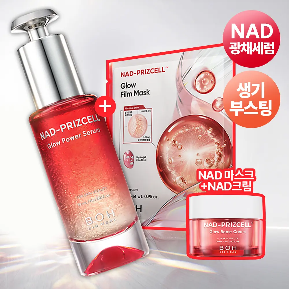 BIOHEAL BOH -  NAD-Prizcell Glow Power Serum
