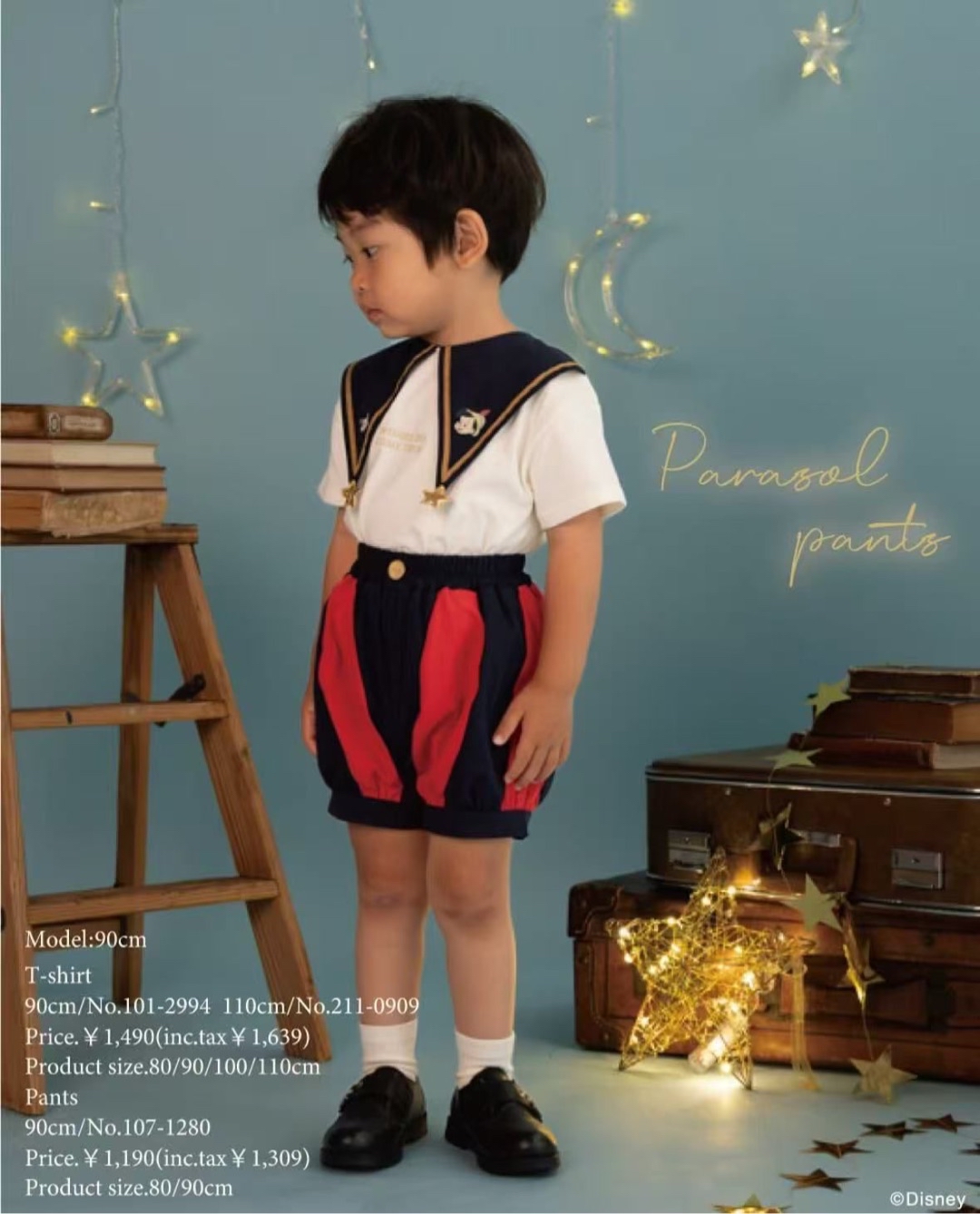 A0017 小木偶短袖