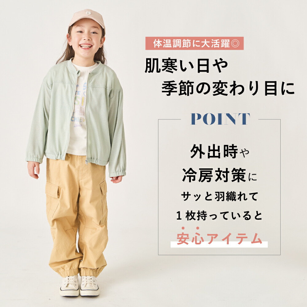 🆕【⭐訂購⭐】 🇯🇵日本直送🌀防UV 通爽透氣 淨色 薄身外套［9款選］🌀[ELDA-0133][260514]