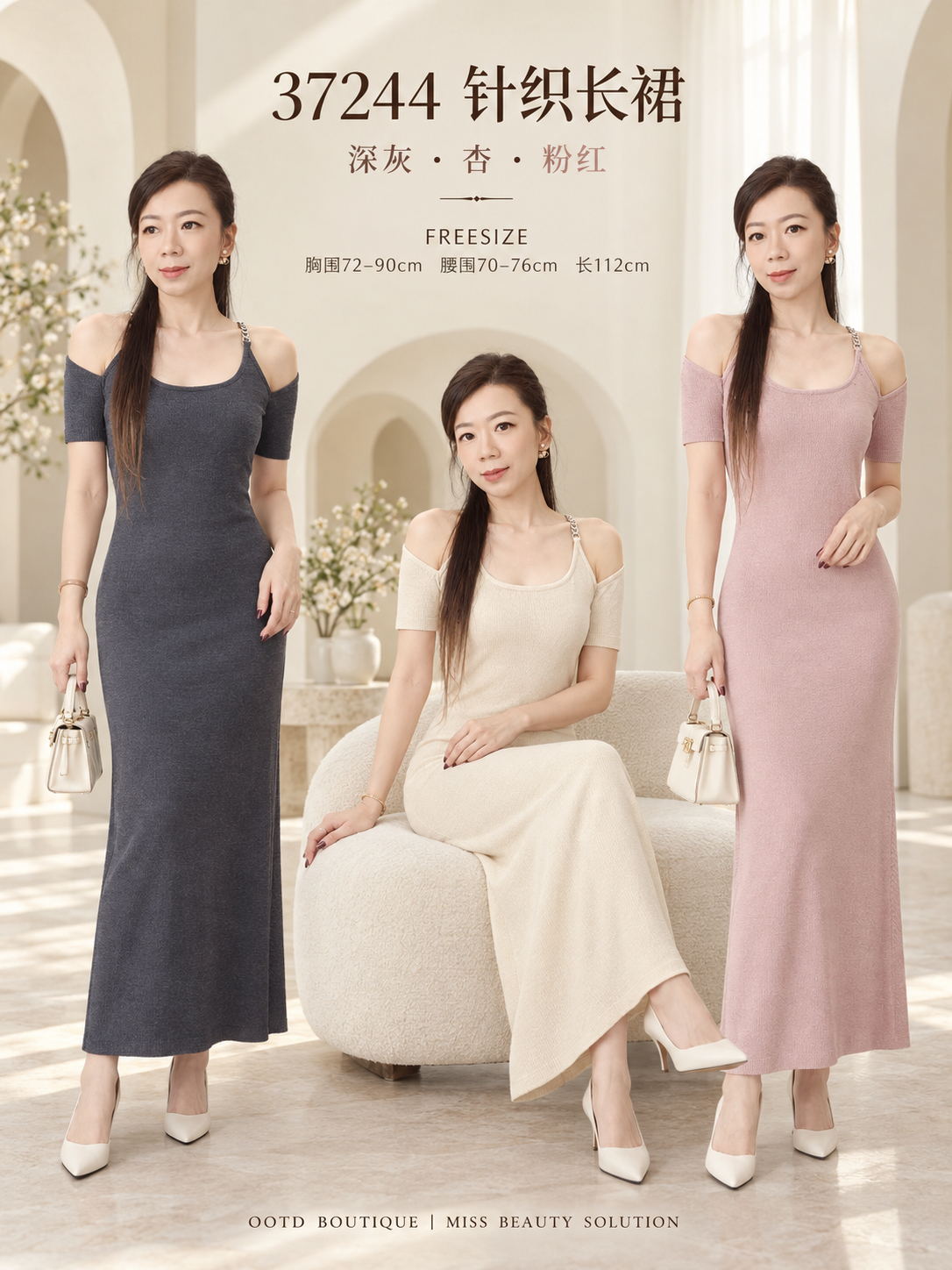 37244 Knit Long Dress