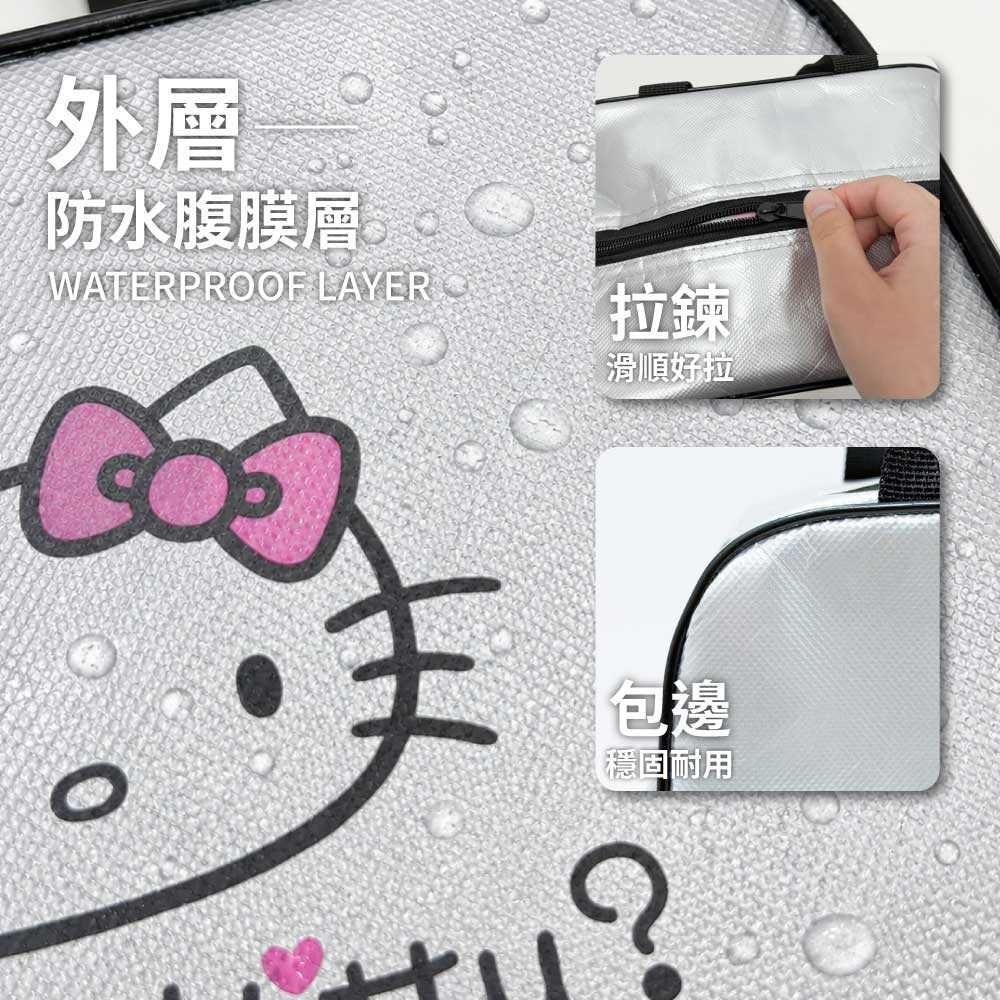 Hello Kitty灰燼款方塊保溫提袋 (台灣正版授權)