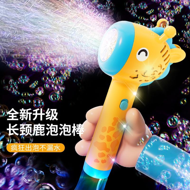 170972 | Giraffe Bubble Gun
