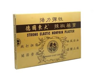德國東大辣椒藥膏 5片
