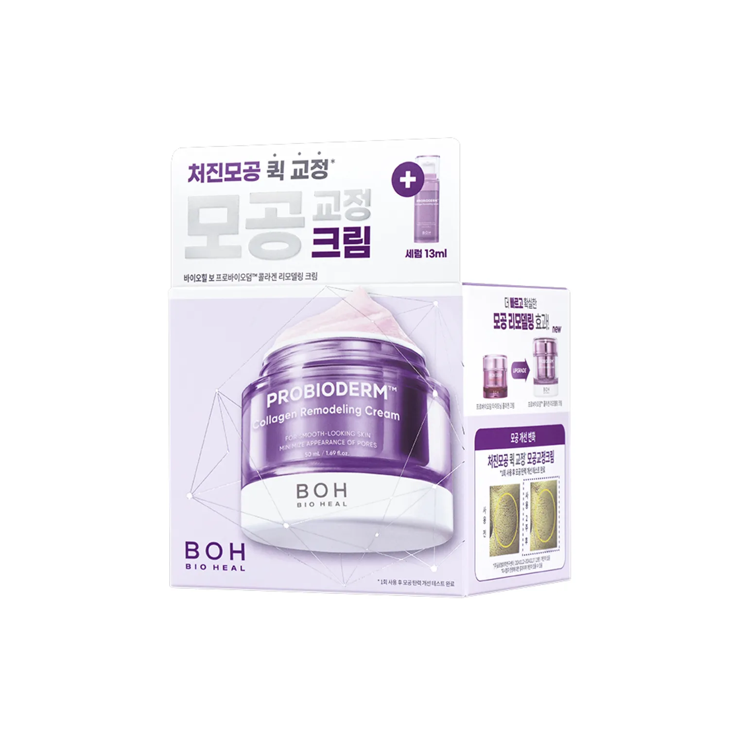 BIOHEAL BOH - Probioderm Collagen Remodeling Cream 50ml + serum 12ml