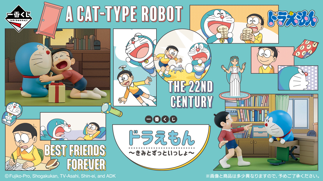 [現貨] 多啦A夢一番賞 Doraemon 記事簿 貼紙