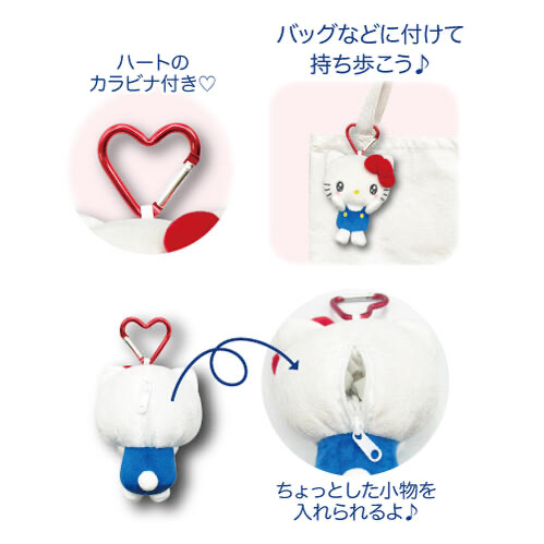 🎀【預訂】Kitty 格仔紋心形扣公仔掛飾 C
