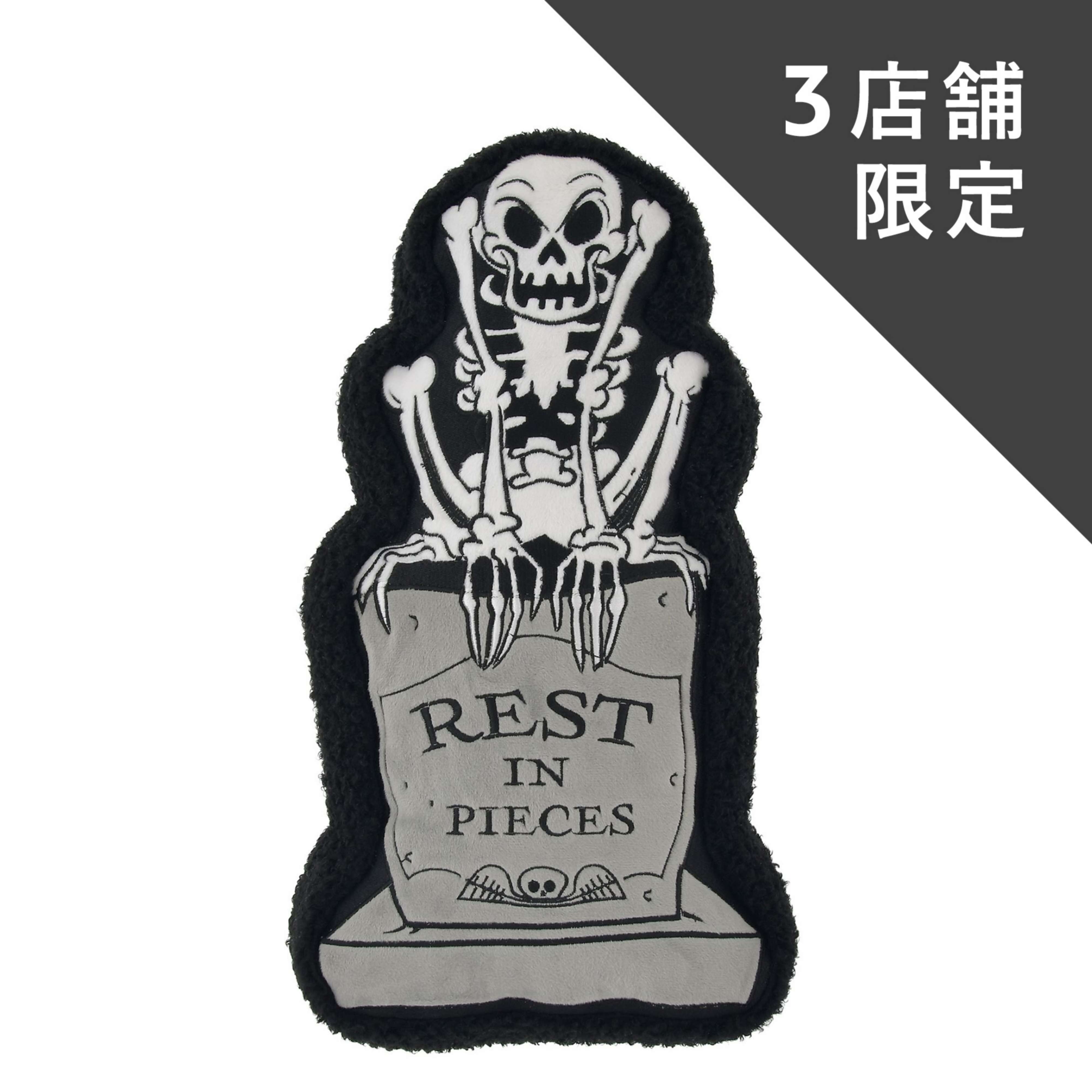 🌸 【預訂】Skeleton Mat <日本限定>-The Skeleton Dance The Haunted House