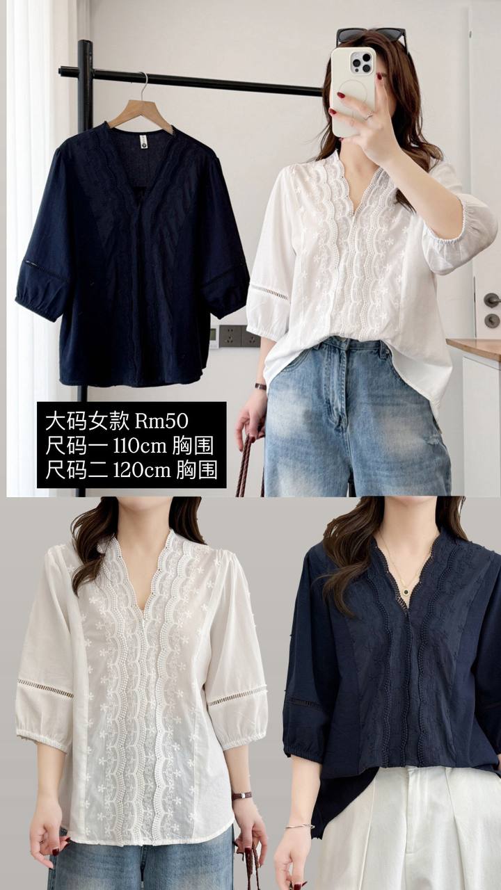 大码女装 🇨🇳