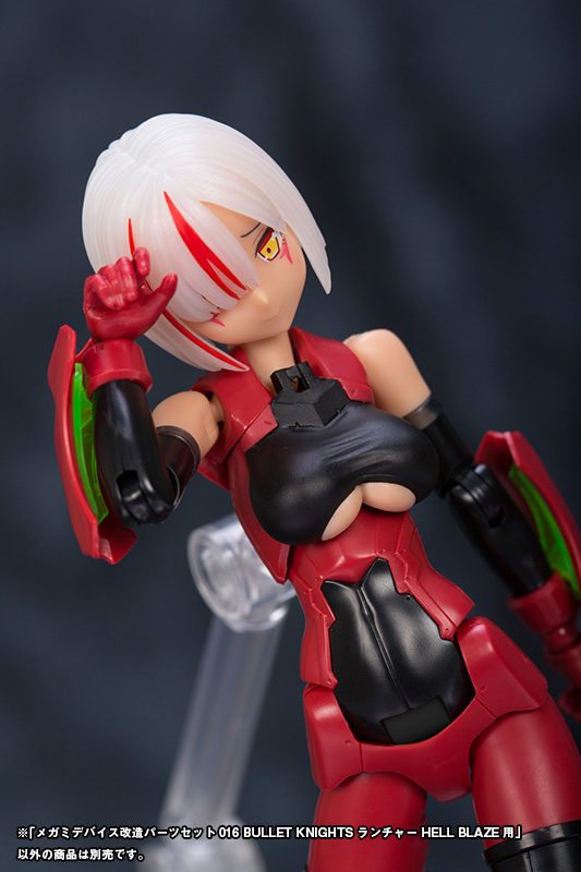 muscuto メガミデバイス改造パーツセット016 BULLET KNGHTS ランチャー HELL BLAZE用 | align toys