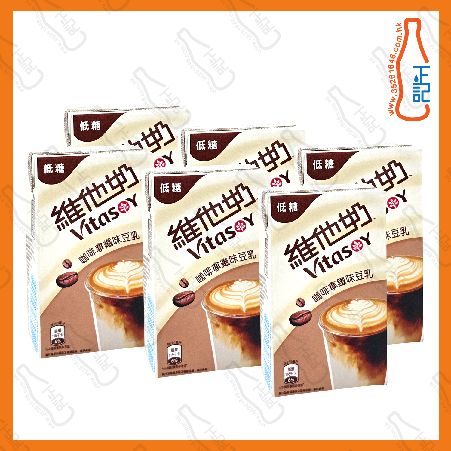 ==維他奶 咖啡拿鐵味豆乳 250ml x 6包 /排