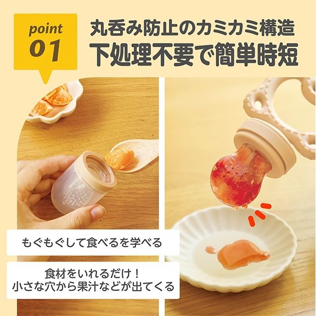 EDISONmama 嬰兒咬咬樂咀嚼餵食器 x 牙膠 小熊環型 平行進口 (00787)