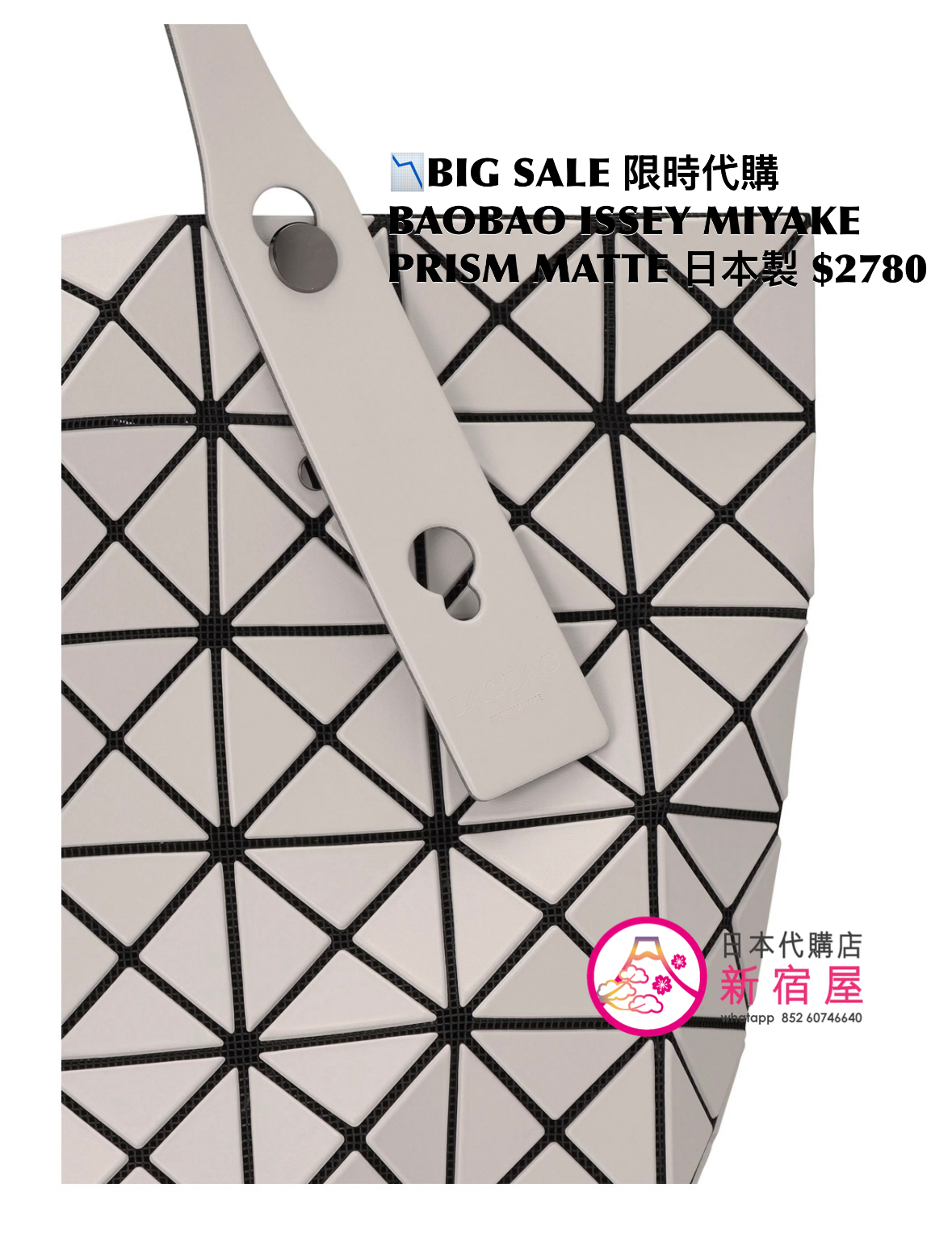 BAOBAO ISSEY MIYAKE PRISM MATTE