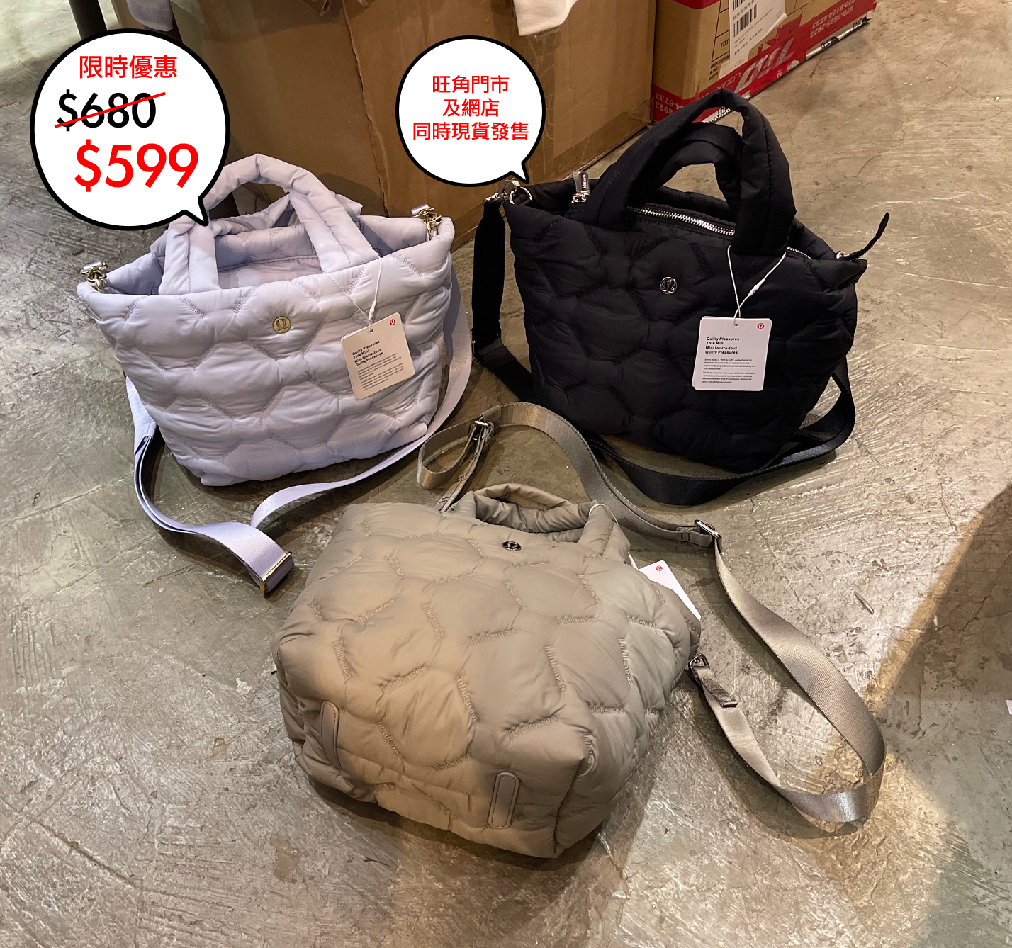 Lululemon Quilty Pleasures Tote Bag Mini 5L