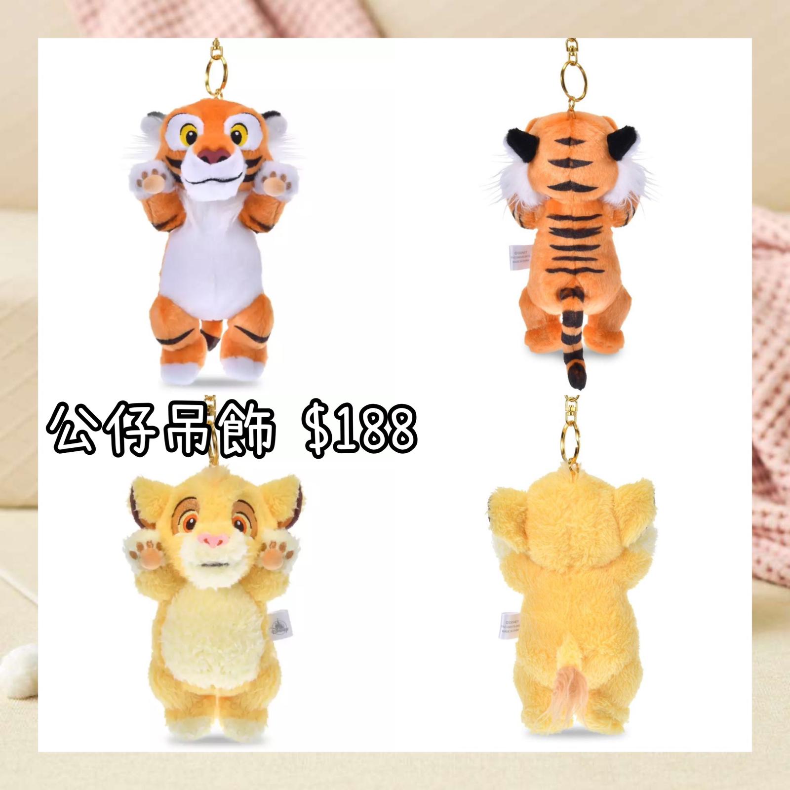：日本：DISNEY ANIMAL TOUCH 26/5 日本發賣 公仔吊飾