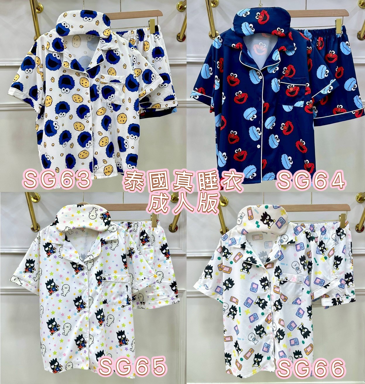 泰國直送真絲睡衣成人版