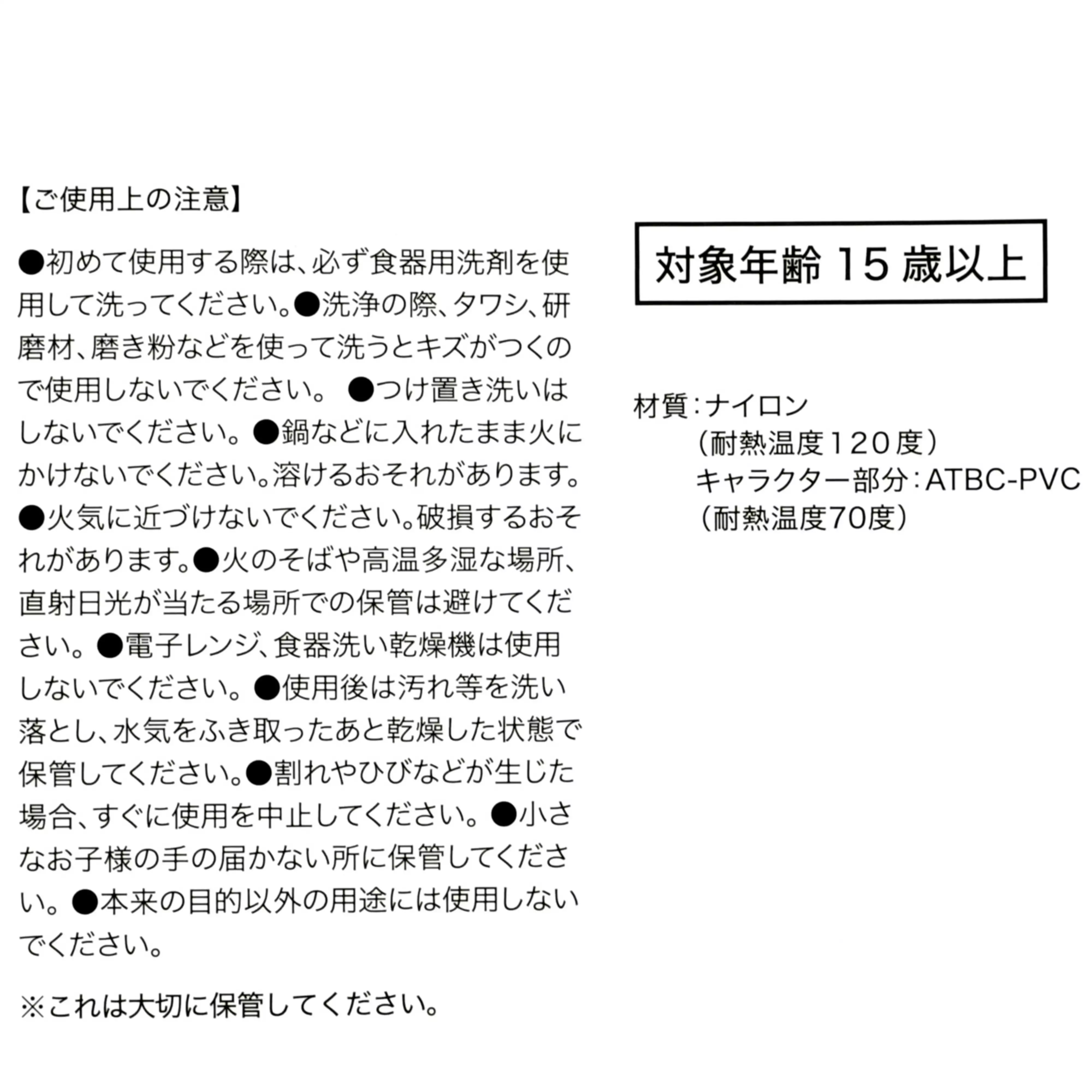 🌸 【預訂】POOH 新款大湯匙 - POOH HUNNY DAY 2026