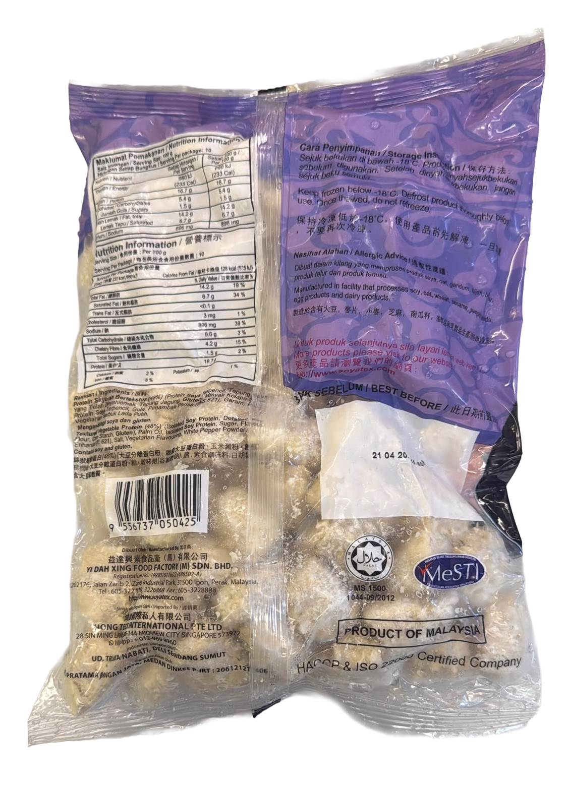  益達興-香酥雞(蛋奶素) 1kg/ YDX Vegetarian Soy Nugget (Ovo-Lacto) 1kg