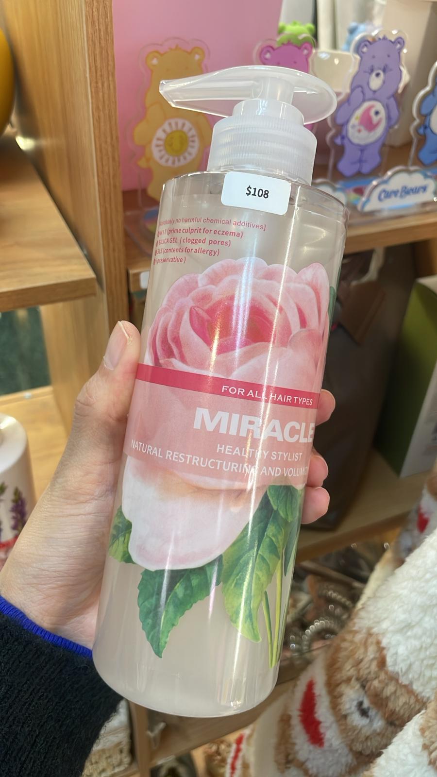 奇蹟健康造型師自然重塑與豐盈