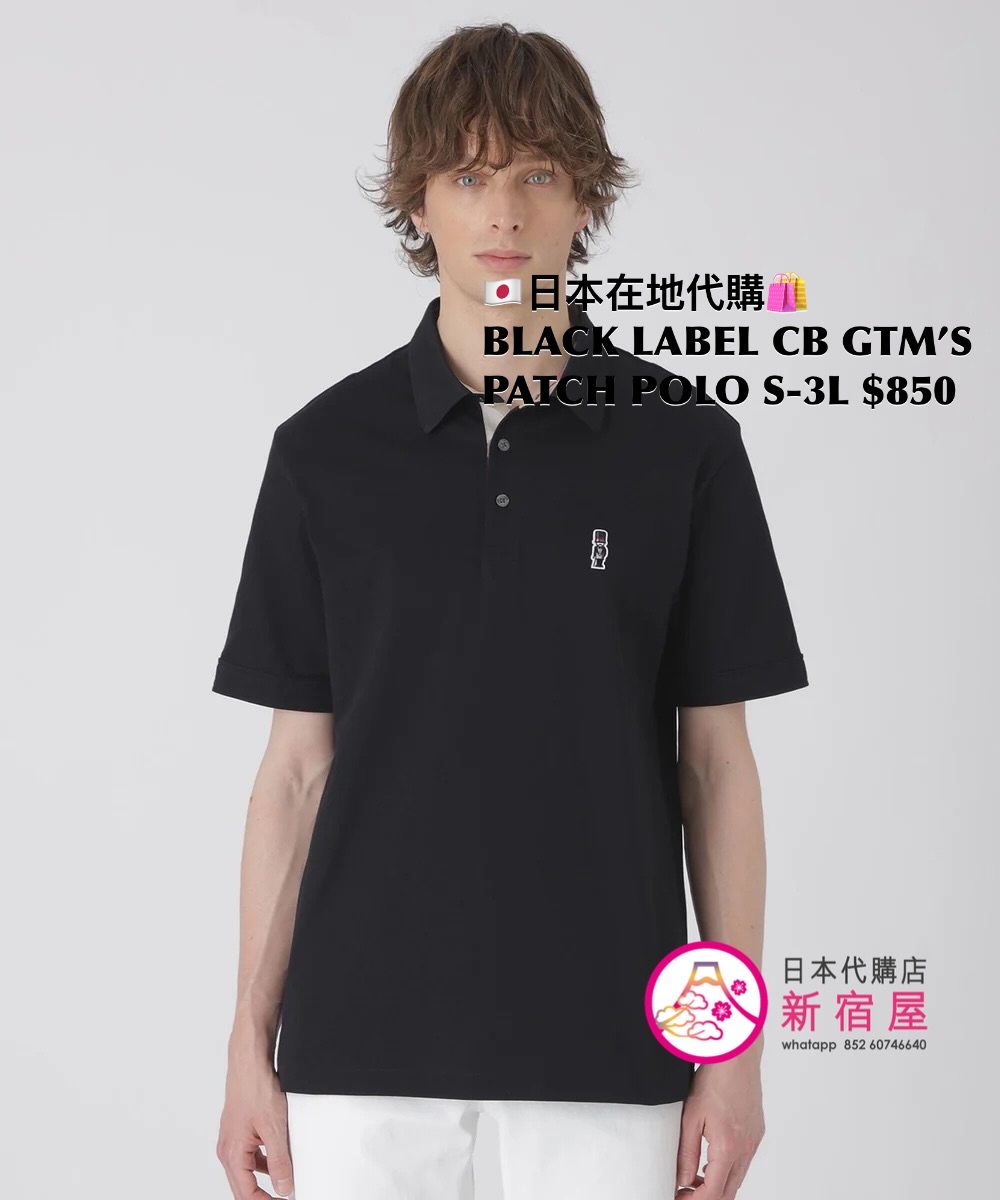 BLACK LABEL CB GENTLEMAN’S PATCH POLO SHIRT