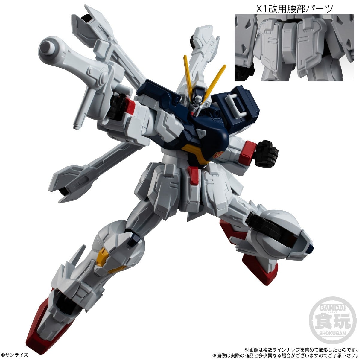 (預訂訂金 $200) (總價 $475) Bandai 機動戰士高達 Mobile Suit Gundam G Frame FA 11 食玩 (原盒12個) (行版) 