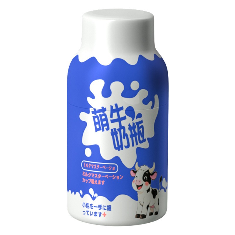 飞机杯名器倒模仿真阴臀膜男生自慰器情性趣成年人用品玩具道