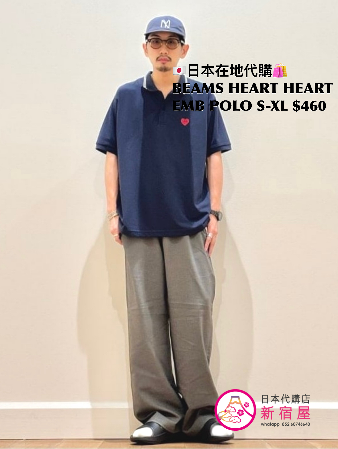 BEAMS HEART HEART EMBROIDERED POLO SHIRT 