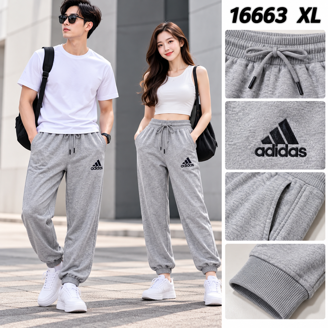 XL （断码）男女同款休閒運動長褲