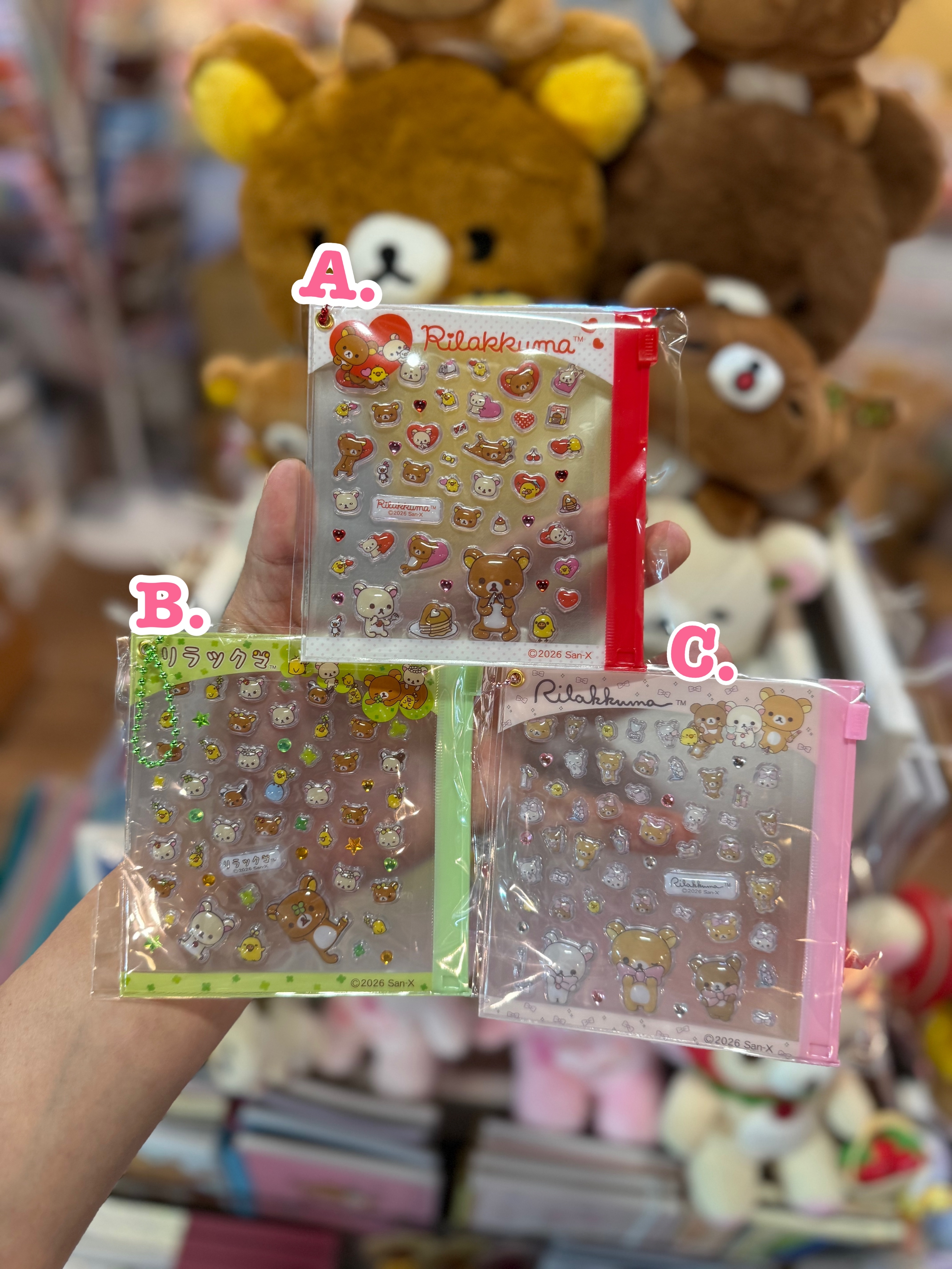 《現貨》全新rilakkuma貼紙/指甲貼連袋