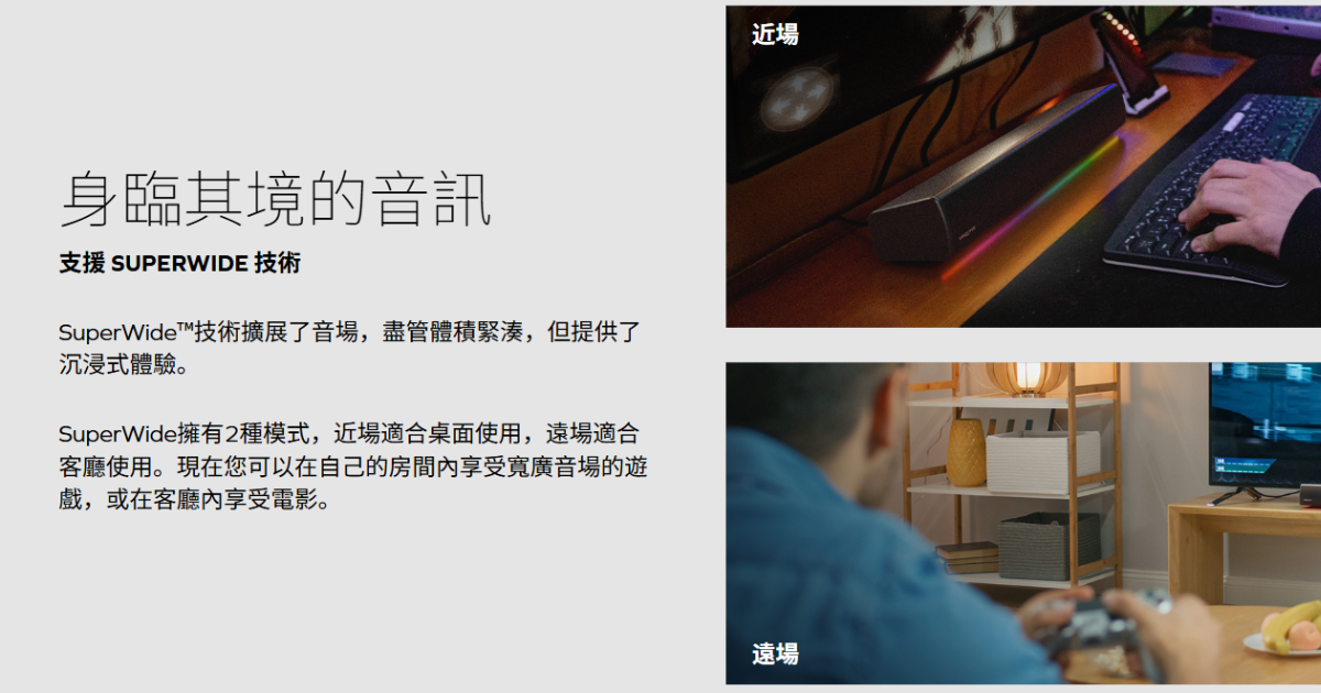 Creative Sound Blaster GS5遊戲條形音箱